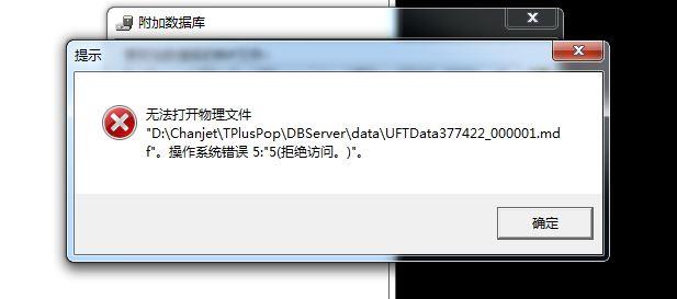 财务软件是属于那内固定资产