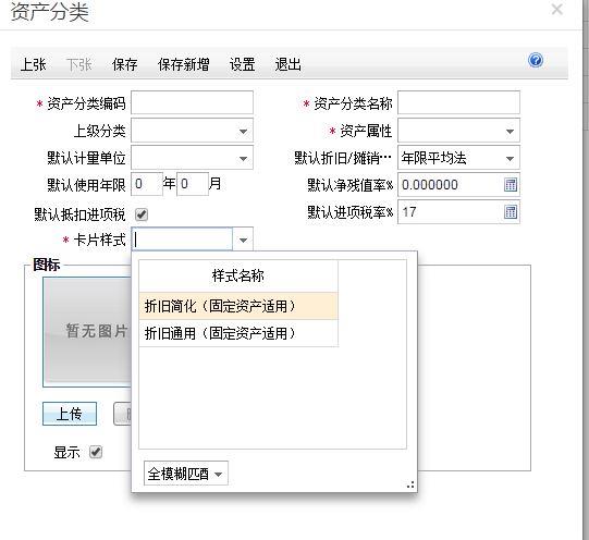 三人行从业会计软件