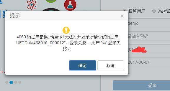 谁知道有免费的财务软件:记账的财务管理软件