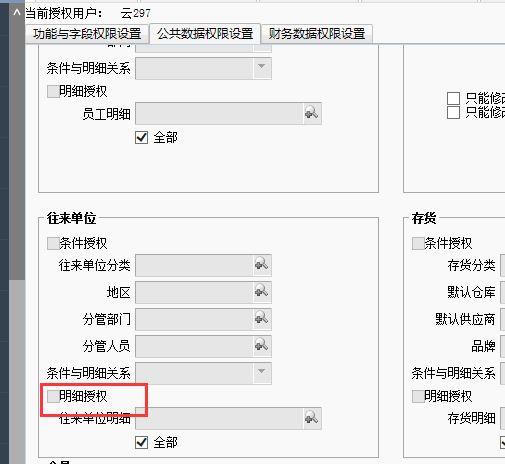 做好会计人员培训