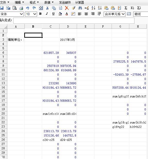 财务软件的会计核算入口