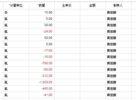 用友软件审核和记账:快速做账财务软件