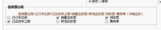 久久会计软件怎么修改凭证:老版金蝶财务软件