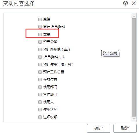用友财务软件金华