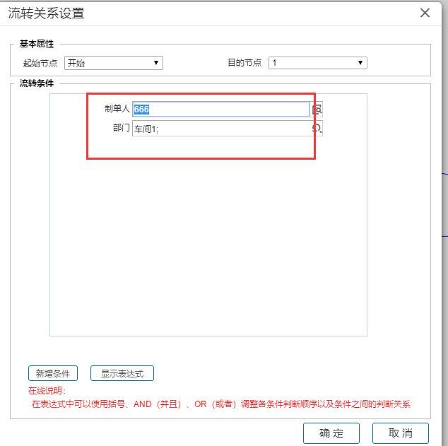 会计如何用进销存软件计算销售成本:达财务软件免费版