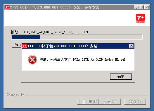金蝶财务软件云会计好用吗:村委会会计用什么软件