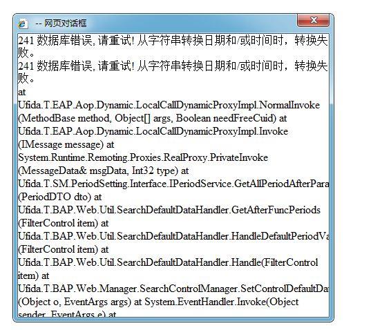 好会计与用友的关系