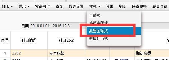 会计软件为什么要用加密狗:安阳新财务软件哪里有
