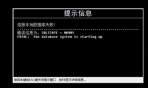 财务软件如何建新账:财务软件郑州销售电话