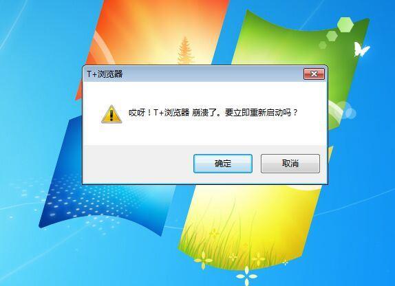 淘宝上买的财务软件会有什么后果