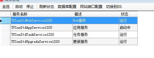 会计软件上机实训心得