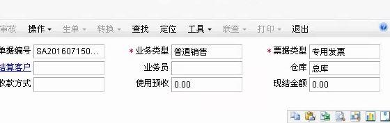 重庆沙坪坝下载管家婆财务软件