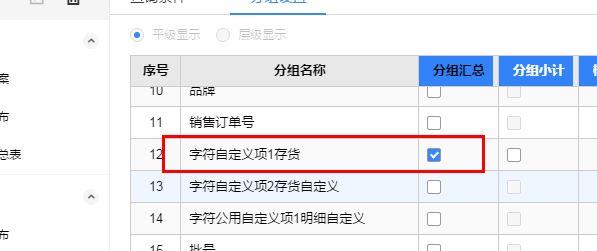 购买财务软件服务费可以抵扣吗
