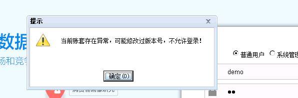 水电安装店铺用啥财务软件:信阳金蝶财务软件操作