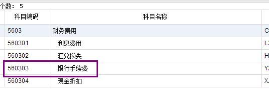 安庆金蝶财务软件公司电话