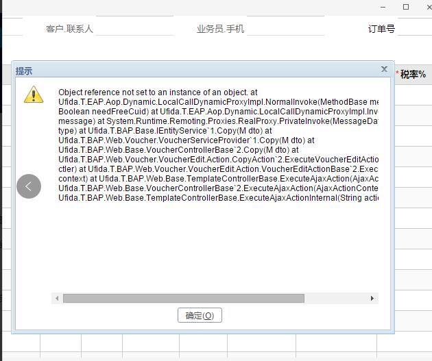 记账软件iOS评测