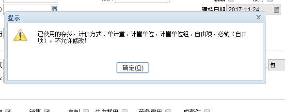 记账的软件什么好用