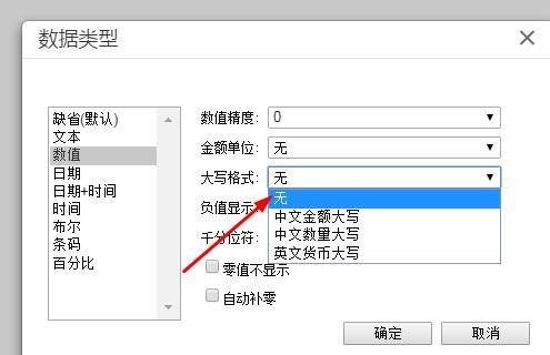 博科财务软件备份路径