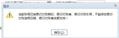 金蝶软件记账凭证汇总表:财务软件用友软件下载