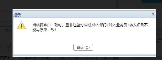 适合施工企业用的财务软件