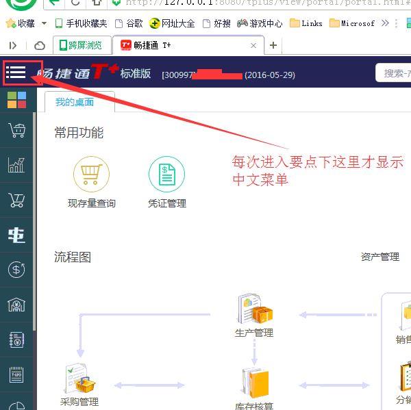 手机记账软件功能全