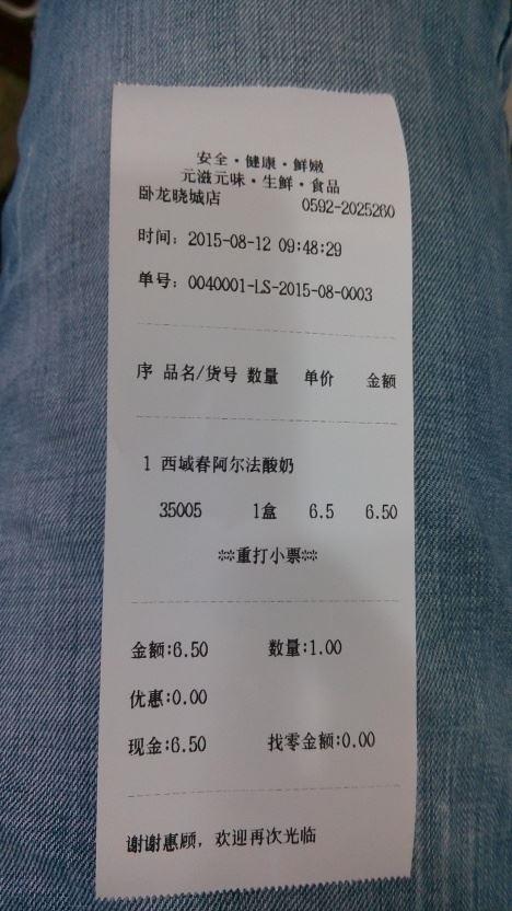 软件开发企业会计帐户处理