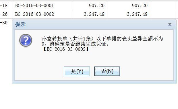 卓帐终身免费财务软件费用