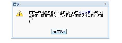 多人联合财务软件