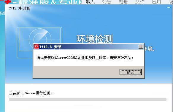 财务软件可以虚拟机吗:专业生产财务软件