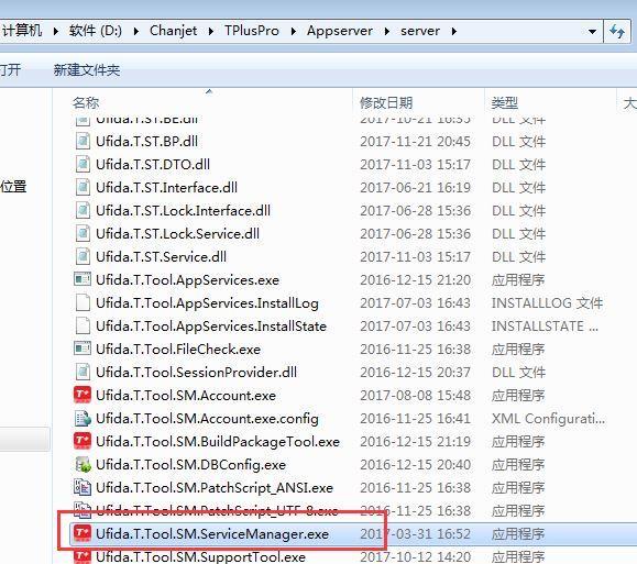 财务软件生成的报表