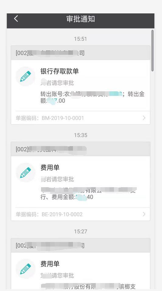 财务软件年费如何入账