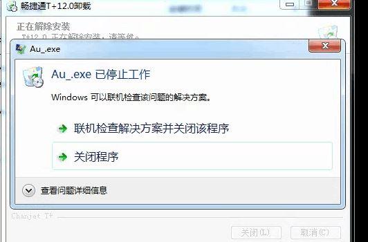会计凭证软件结余