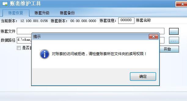 t3财务软件工资管理