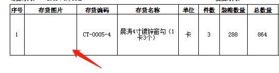 记账软件打不出凭证:会计大题搜题软件