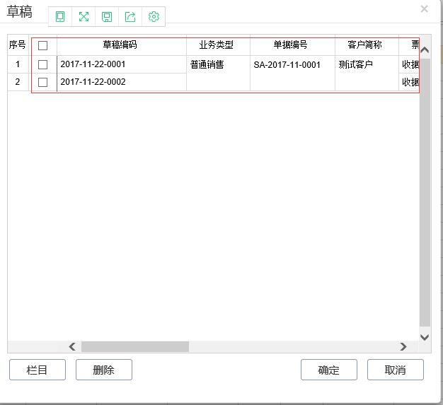 用友t3现金流量表取数