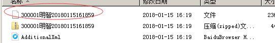虚拟登录财务软件经常卡死:商易财务软件年度结转