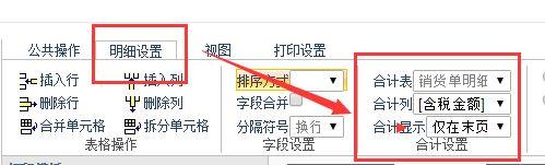 会计是用软件记账吗:记账贷款的软件