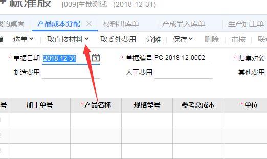 推荐款便宜实用的财务软件:用友财务软件免费视频