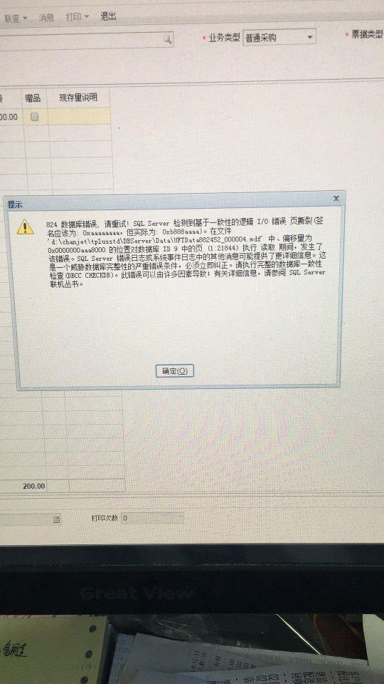 房地产开发会计软件免费:会计电算化财政部软件
