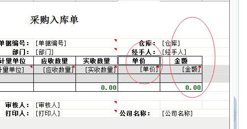 临沂财务软件哪个好用
