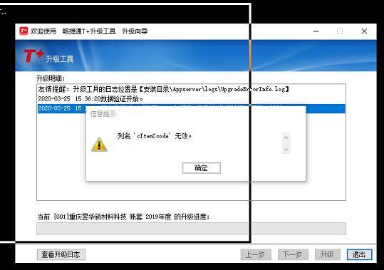免费进销存财务软件单机版下载:套财务软件内外账
