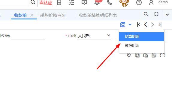 沈阳用友财务软件销售