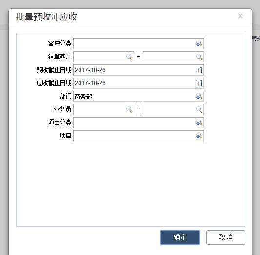 会计财务软件下载:财务软件常用摘要