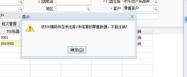 金蝶软件怎样看见上个会计期间的会计分录