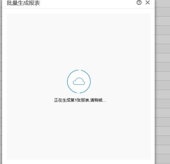 会计专用管家婆软件