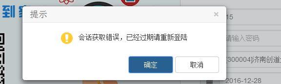 初级会计不会选什么软件下载