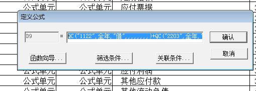 erp财务软件有哪些软件
