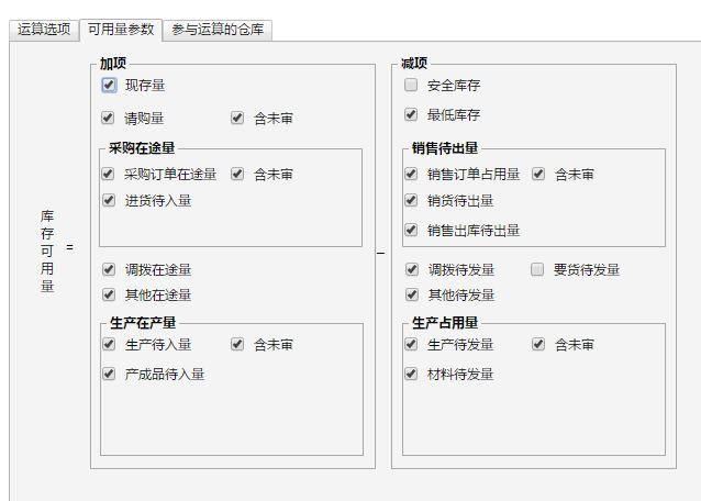 小饭店记账用什么软件