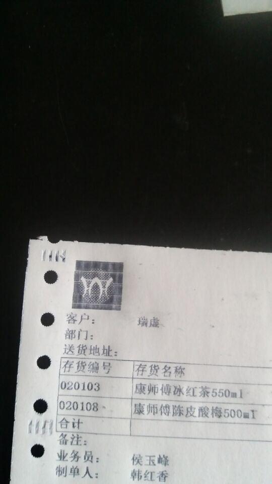 超市使用的财务软件:南宁财务软件厂家价格