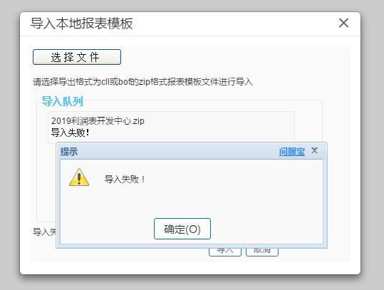 云会计和金蝶软件有什么区别:网上免费财务软件